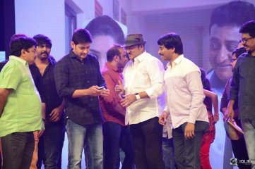 Sri Sri Movie Audio Launch